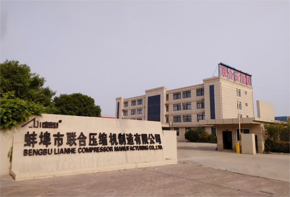 United Compressor Company