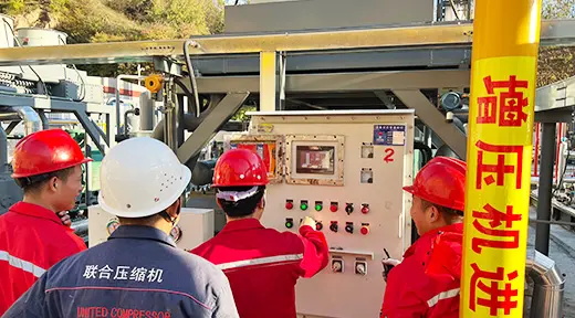 Beijing Hongke Qingneng Technology Co., Ltd. Compresor de gas asociado para el proyecto Shanxi Yanan 60000 M3 