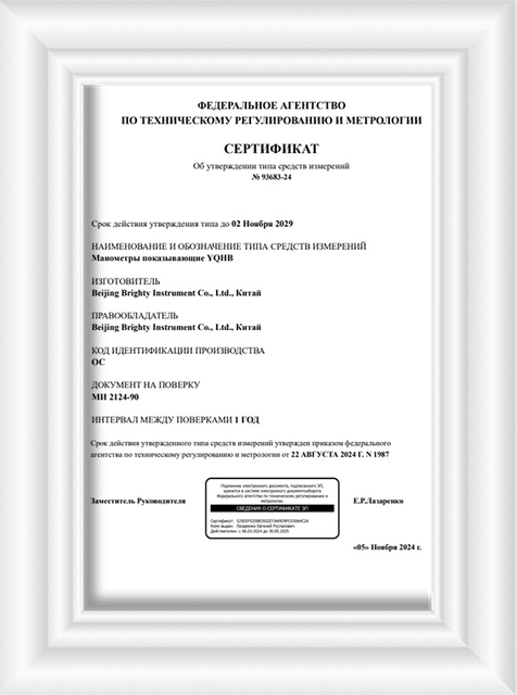 certificaci&oacute;n de compresor de pist&oacute;n gratis
