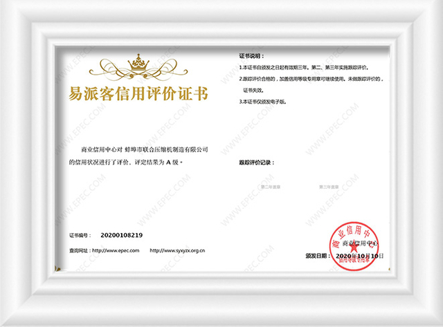 Certificado de compresor de hidr&oacute;geno i&oacute;nico epec