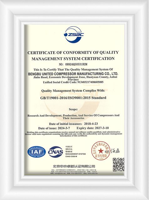 Certificado del sistema de gesti&oacute;n de OUALALY