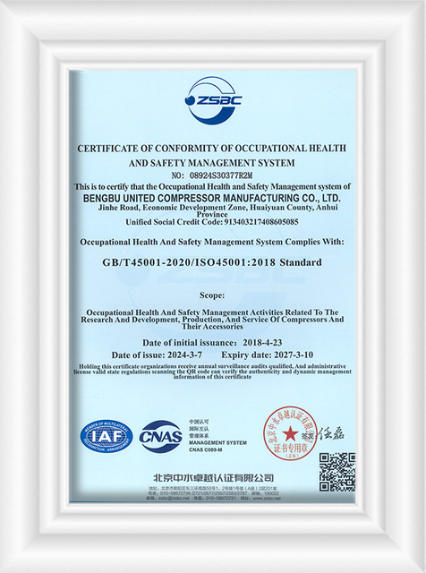 Certificado de Gesti&oacute;n de Seguridad de Salud Ocupacional 